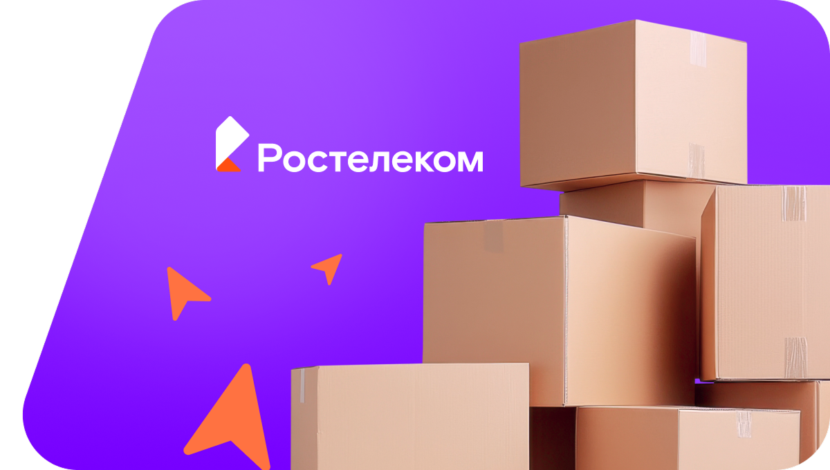 Переезд в новую квартирув посёлок Смышляево (Кемеровская область)